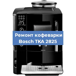 Замена дренажного клапана на кофемашине Bosch TKA 2825 в Новосибирске